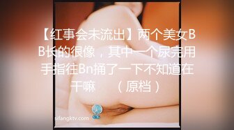 航空非非高颜值极品女模的诱惑，全程露脸完美好身材，跟狼友撩骚互动叫爸爸