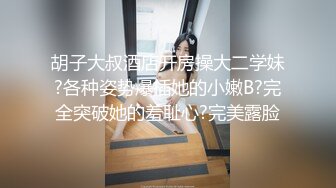 【AI换脸视频】刘涛 性感制服在线热舞