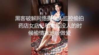 性感情趣内衣女导游 推销纪念品主动勾引土豪游客发生性关系