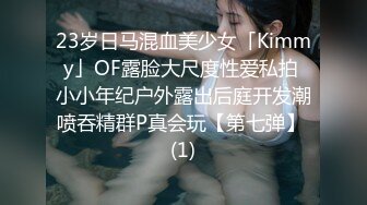 《贵在真实❤️反差淫妻》顶级绿帽刷锅狠人完美S身材极品女神眼镜教师人妻【ZM宝儿】私拍③，调教成母狗3P紫薇蜜穴粉嫩