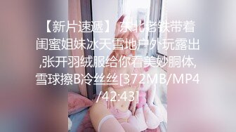 【新片速遞】 骚逼女友~两腿之间一进以出的快乐❤️紧致淫穴插得狠舒服狠爽~死活捂着脸不让我拍她❤️那就用力操死她！[12M/MP4/00:50]