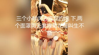 【极品媚黑❤️绿帽淫妻】淫妻熟妇『Yseyo』奶大臀肥腰细 和大屌黑超群交淫乱 野外街道车震各种乱操 高清1080P原版