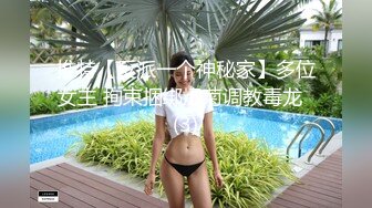 【AI换脸视频】浪姐2 袁姗姗 丝袜诱惑 无码中出