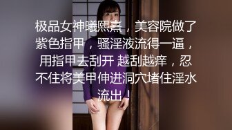 大奶美少妇