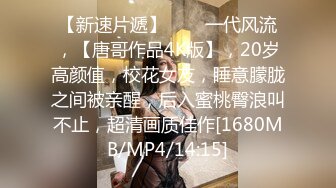 [MP4/938MB]漂亮美眉吃雞啪啪 在家偷偷玩跳蛋 被表哥發現被要挾 無套輸出上位騎乘啪啪打樁