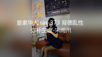 【国产版】[91KCM-122]米欧 清纯美女老师惨遭学生强奸凌辱 91制片厂