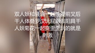 特殊服务,老相好