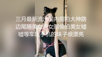 【新片速遞】在家操少妇 老公我很喜欢你的大鸡吧操我骚逼 用力插 原味内内遮眼 一手抓奶一手摸逼 表情极骚[40MB/MP4/00:32]