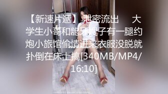 [MP4/ 1.28G]&nbsp; 新晋极品女神降临，日本丽央，清纯校花，激情3P，模特身材明星脸，无毛白虎，啪啪暴插