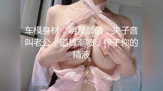 最新极品貌美网红女神 小桃酱  女仆装初体验服侍主人 尽情享用小桃的肉体 全自动榨汁尤物口爆吞精1