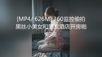 [MP4/463MB]自制字幕长裙肉肉的极品少妇从沙发上开始舔弄，上位骑乘抽插猛操非常诱人