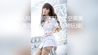 [MP4/ 836M] 网红女神 潮喷淫娃小水水清纯女友在家喜欢给我舔蛋蛋，生活中的傲娇女神