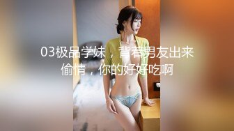 美女网红脱眼罩再来展示自己的爆乳