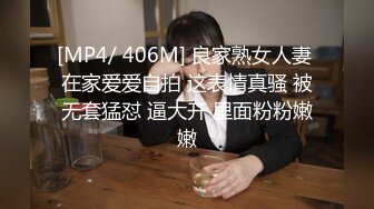 [MP4/ 527M]&nbsp;&nbsp;饑渴良家剛生過孩子還有奶水和老公劇情啪啪,男的完全被當工具人壹樣被幹了