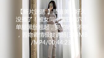 黑丝诱人极品学妹全程露脸大秀直播互动狼友撩骚，完美好身材非常性感，道具抽插骚穴呻吟表情好骚看淫水流出