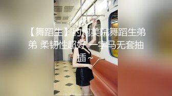 “你做我二号男友可以不？”约炮朋友圈发跳舞视频的内马尔女孩