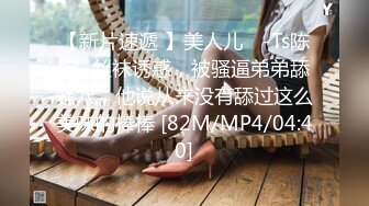 【AI换脸视频】赖美云 身穿性感内衣，用心服务客户[上]