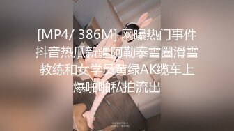 偷拍大师商场尾随偷拍美女裙底风光 KFC-1127 白色短裙靓女和闺蜜逛街，透M内性感扭动