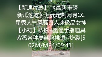 眼镜大奶妹子 被无套输出 这哥们操逼速度真猛 哪个妹子会不爽 唯快不破 内射一骚逼