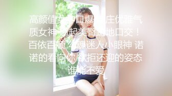 模特酒店援交土豪女上位做爱各种淫话浪叫,还问要不要上来干一会！