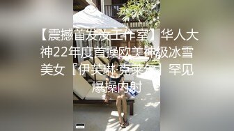 [MP4/402MB]2022-5-1【大王叫我来巡她】东欧探花大神 三个乌克兰极品美女被大屌轮着干