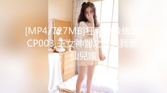 秀人网周于希绝美尤物精品福利视图珍珠丁字勒逼露鲍完美颜值女神无数屌丝的性幻想对象