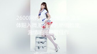 STP27643 古风妆容美女！情趣肚兜齐逼短裤！小露白嫩奶子，扭动美臀玩诱惑，若隐若现让人欲罢不能