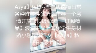 于心(睡美人) 无口少女强制潮吹中出初体验