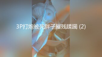 18无毛白虎小萝莉嫩的出水，翘起屁股特写，超肥美穴干净，掰开看洞洞