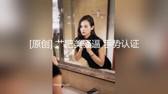 《魔手外购极品厕拍》商业城女厕偸拍多位少女少妇熟女方便，后位先拍脸再拍大白屁股，微胖小妹尿量惊人看得出来憋好久了 (6)