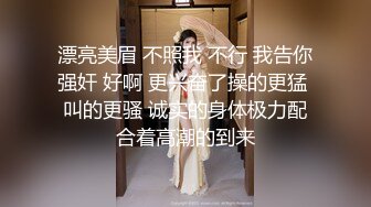 ⚫️⚫️最新8月无水重磅！穷人女神富人母狗，顶级外围绿茶婊【晴晴】露脸性爱私拍，各种情趣啪啪，在金主面前就是肉便器