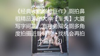 极品身材的小少妇白虎小穴粉嫩多汁，让小哥在床上无套爆草抽插