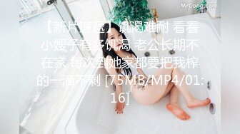 无水印[MP4/895M]11/17 JK少女为开双腿粉嫩干净的小粉嫩鲍鱼最可爱VIP1196