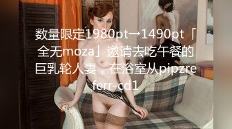 土豪哥真走运1800元网约位女神级性感外围美女啪啪,36E白嫩巨乳干的乱晃,床太软使把她拉到床边站地下狠干!