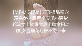 留学生母狗