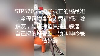 《百度云泄密》美女大学生和男友之间的私密 被渣男分手后曝光