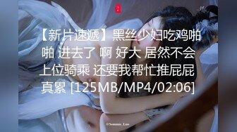 [MP4/ 108M]&nbsp;&nbsp; 丰满多姿的贵妇，晚上在厨房弄东西，穿这么骚直接拉过来交，深喉，真舒服