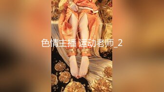 【身材不要太好】巨乳骚臀! 抠穴道具自慰~无套啪啪~喷水