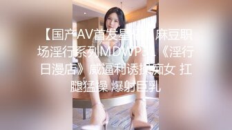 【新片速遞】【今日刚播眼镜小萌妹】坚挺白嫩美乳 ，拨开内裤掰穴 ，超级紧致粉嫩 ，揉捏奶子给你们看逼逼 ，说话嗲嗲妹子很温柔[237MB/MP4/00:16:59]