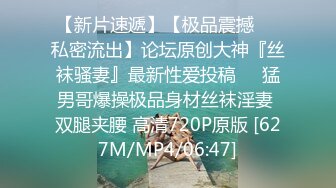 【勇者❤️的游戏】韩版黑虎大神超市露出艳遇美少妇职员呆住上手帮忙撸动硕大肉棒心想这肉棒艹穴那多爽