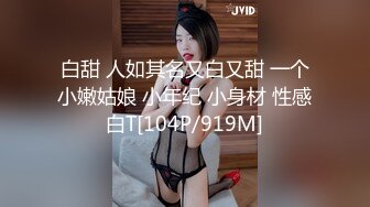 后入女神大白屁股 骚味十足