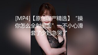 [MP4/ 2.22G] 两个极品嫩逼小妹全程露脸大秀直播一起嗨，性感粉嫩无毛逼双头道具互相抽插，尿尿给狼友看