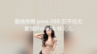 【唯美性爱??极品流出】挑逗极品身材敏感体质女友 玩出水直接后入开操 漂亮美乳速插射一身 高清1080P原版无水印