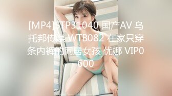 ✿优雅性感尤物✿反差女神〖FortuneCuttie〗准新娘被按摩师推倒插入，从矜持到享受内射，老公头顶青青草原，对白精彩