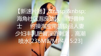 [MP4/ 600M] 眼镜骚熟女3P大战，两根屌轮流吃，骑乘边操边插嘴，后入猛怼小骚货