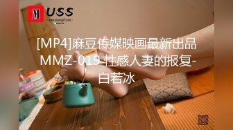 蜜桃传媒 pme-229 为了独家献身的女记者-李蓉蓉