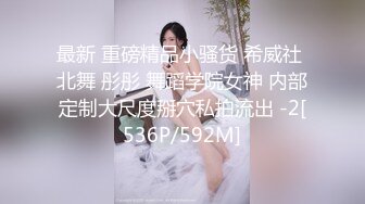 【新片速遞】 极品身材女大学生✅超会吸精的极品淫臀，精液全部都要被榨干了！小小年纪就这么放荡，以后还了得[348M/MP4/07:57]