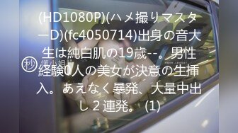 国产AV 果冻传媒 报复女上司 平时不把我当人看 报复时把她当狗干 李恩琦