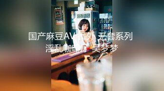 2024年新流出迪丽热巴和郭碧婷的结合体微博百万粉丝，【Amy-baby】脸穴同框，乳夹，蜡烛滴奶 (5)