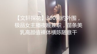 XJX0013 香蕉视频传媒 JK制服诱惑清纯美少女 饼干姐姐